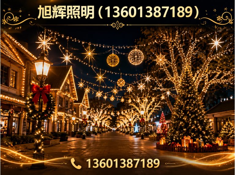 朝阳县楼体夜景亮化展示图