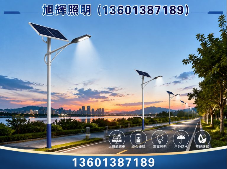 朝阳县北京照明亮化展示图